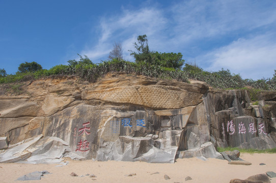 惠安半月湾岩雕艺术