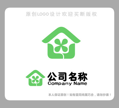 绿色装修公司LOGO