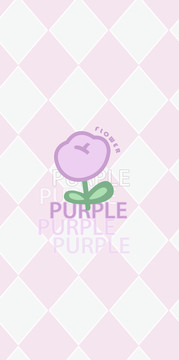 格纹紫花