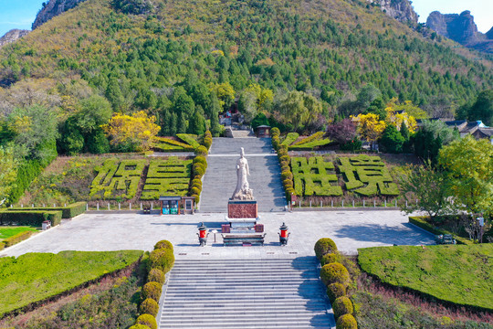 娲皇宫