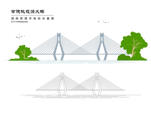 常德桃花源大桥