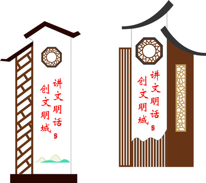 文明创建雕塑