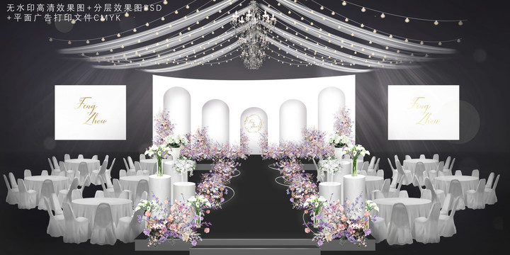 简约白色韩式婚礼设计效果图
