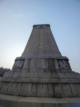 淮海战役纪念碑