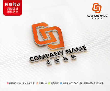 工业公司标志G字母LOGO