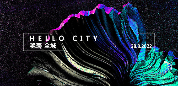 年会背景
