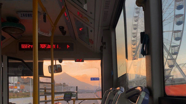 公交里的夕阳和摩天轮