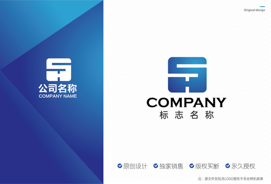 SH字母logo