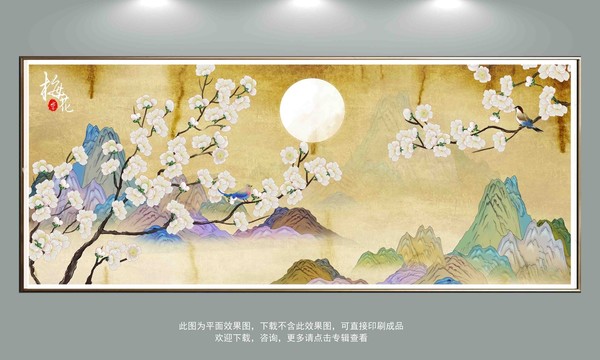 国潮梅花山水装饰画