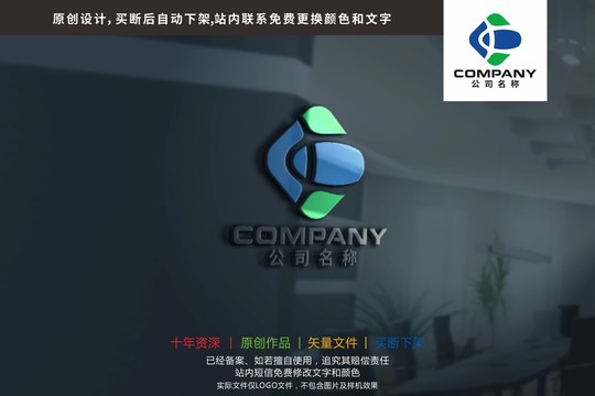 K字母个性科技标志logo