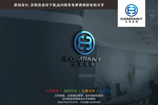 EB字母对称极简标志logo