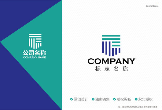 盾牌logo