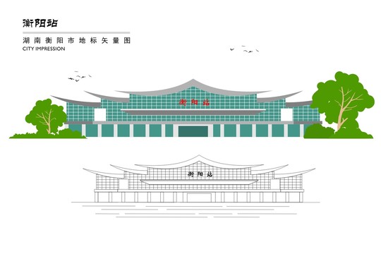 衡阳站