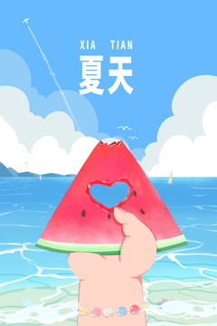 夏季夏日大暑小暑西瓜图