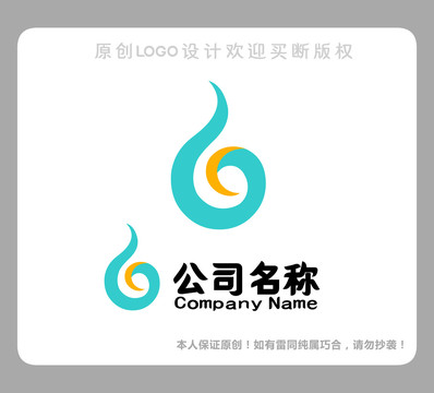 蓝色科技公司金融企业LOGO