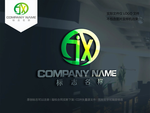 字母JX设计logoXJ