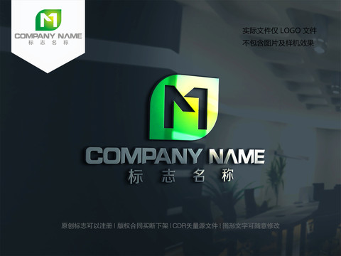 绿叶字母M设计logo