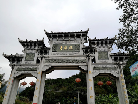 龙岩寺石门牌楼