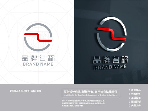 字母Z科技智能物联LOGO