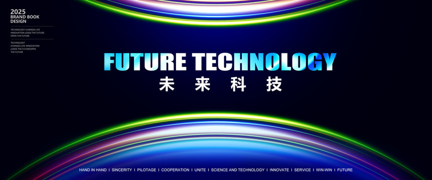 动感蓝色科技主KV
