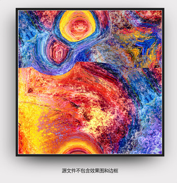 创意抽象画