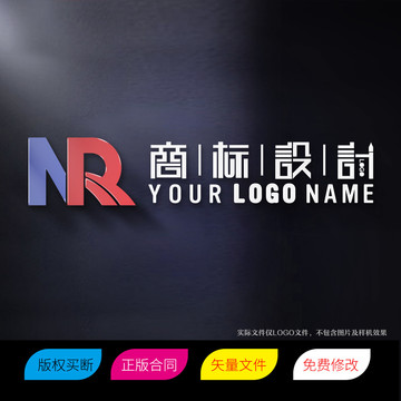 NR或ZR字母商标LOGO