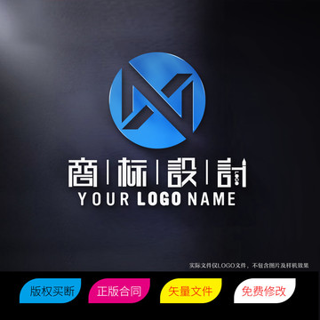 NX字母商标LOGO