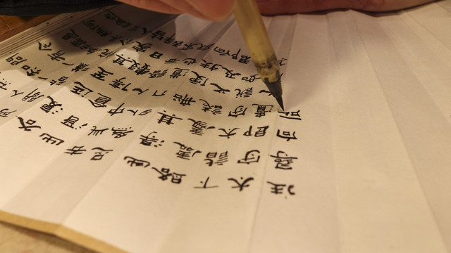 中国传统艺术篆刻书法