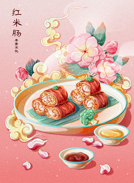 广东早茶美食文化红米肠