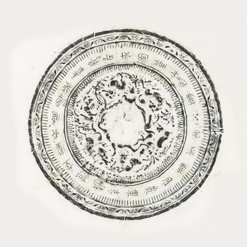 光流素月镜古代青铜器拓片
