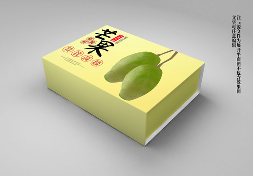 芒果包装盒设计