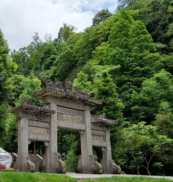 云峰寺西蜀名刹牌坊