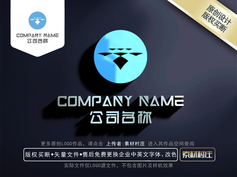 科技LOGO