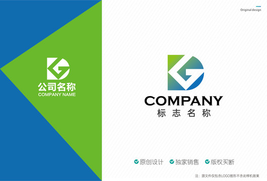 DG字母logo