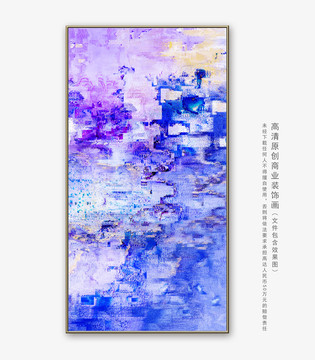 现代抽象画