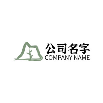 山峰树木毛笔logo标志