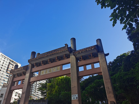 深圳黄贝岭公园