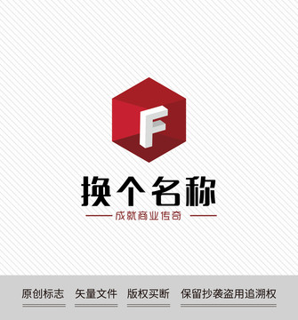 字母F