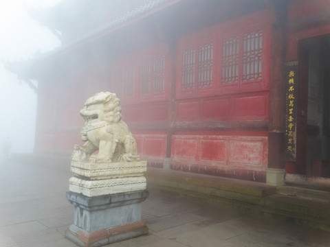 云雾峨眉山寺院