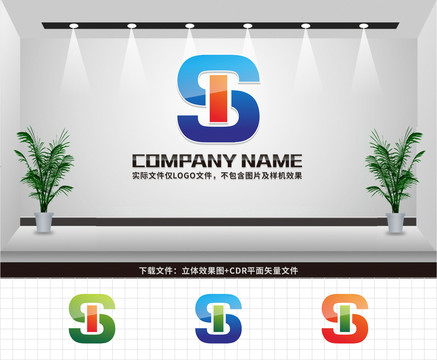 ST字母LOGO