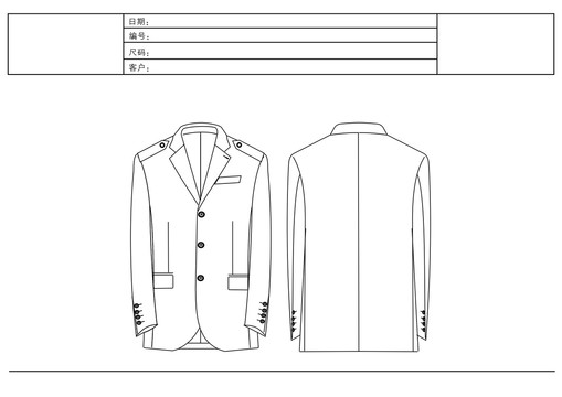 绅岚服装设计男西服矢量款式图