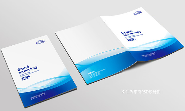 蓝色企业科技画册封面设计