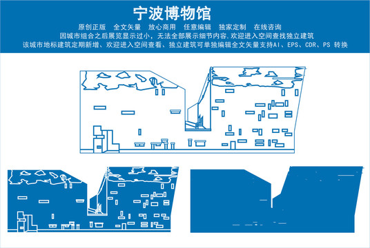 宁波博物馆