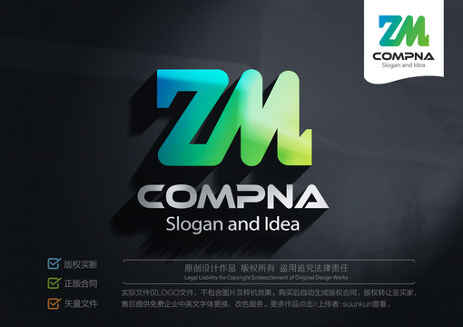 ZM字母LOGO