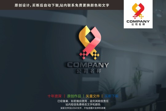 LX字母对称科技创新金融标志