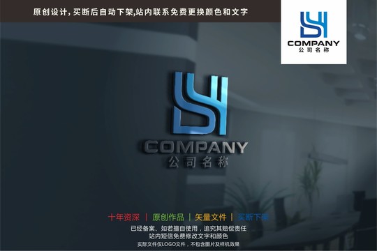 BY字母对称简洁标志logo