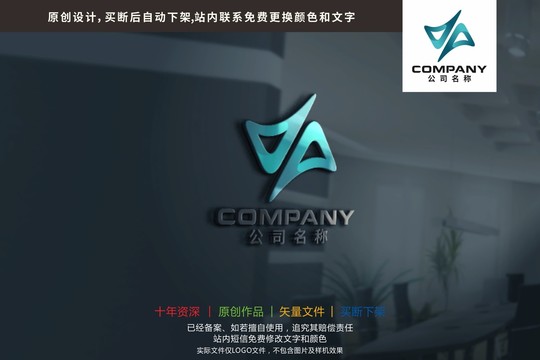 VX字母立体科技标志logo