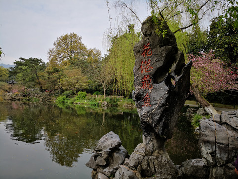 杭州西湖