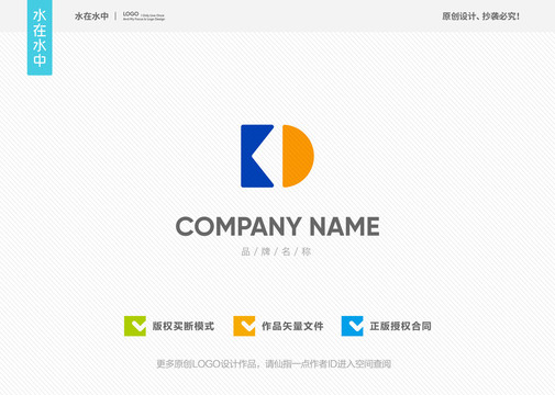 KD字母LOGO