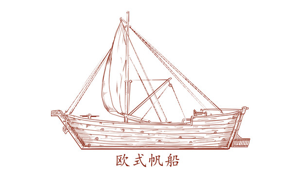 欧式帆船